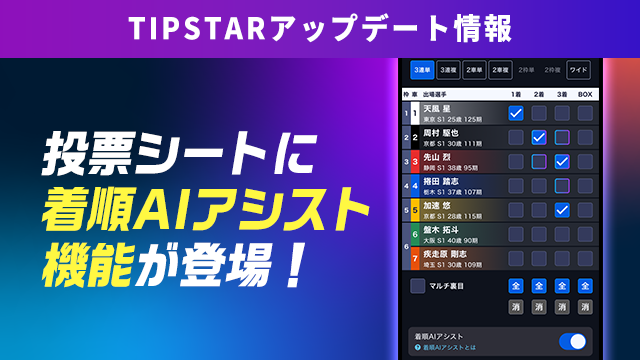 mission_260519x_3_mission_お知らせ用.png