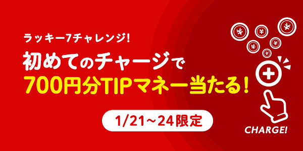 Twitterandお知らせ用.png