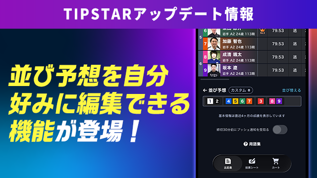 mission_260702_5_mission_お知らせ用.png