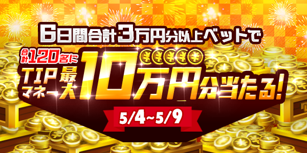お知らせTwitter (1).png