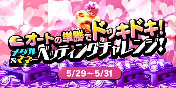 お知らせ (5).png