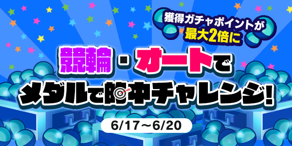 お知らせ用とTwitter用_mission_210617_4_mission.png