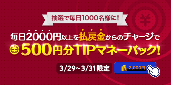 お知らせandTwitter.png