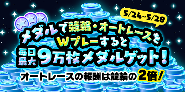 お知らせ用とTwitter用_mission_210524_1_mission.png