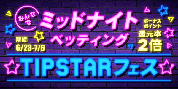 お知らせ用とTwitter用_mission_210623_4_mission.png