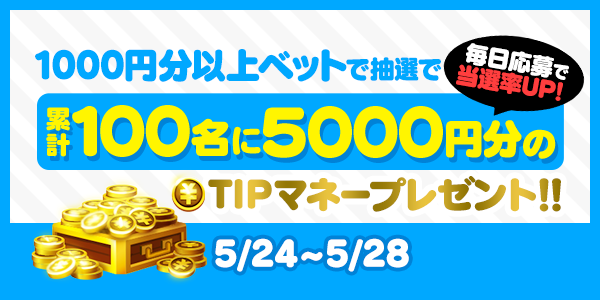 お知らせ (4).png