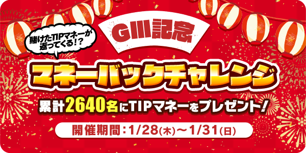 お知らせ用とTwitter用_mission_210128_3_mission.png