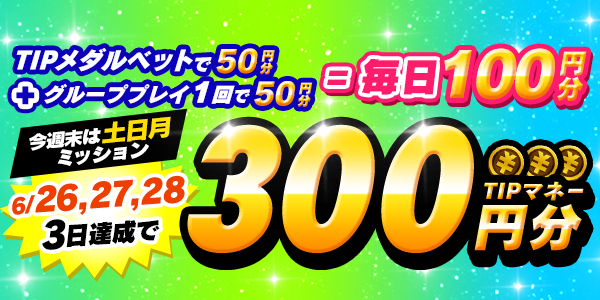お知らせ用_mission_210626_3_mission (1).png