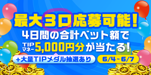 お知らせ用とTwitter用_mission_210604_1_mission.png