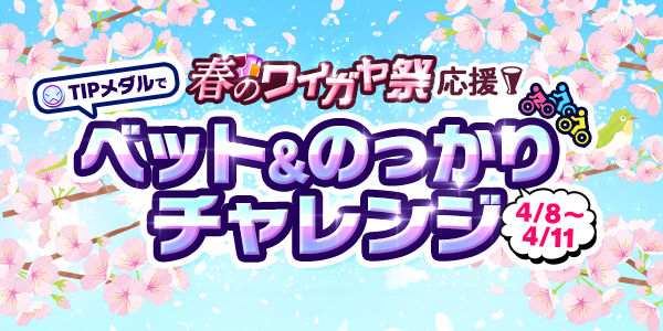 Twitterお知らせ (1).png