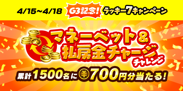 お知らせ用とTwitter用_mission_210415_1_mission.png
