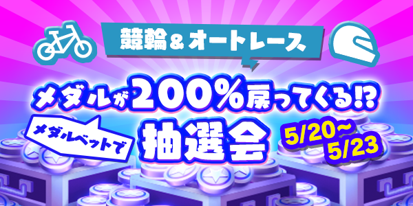 お知らせ用とTwitter用_mission_210520_2_mission.png