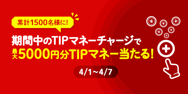 お知らせ (1).png
