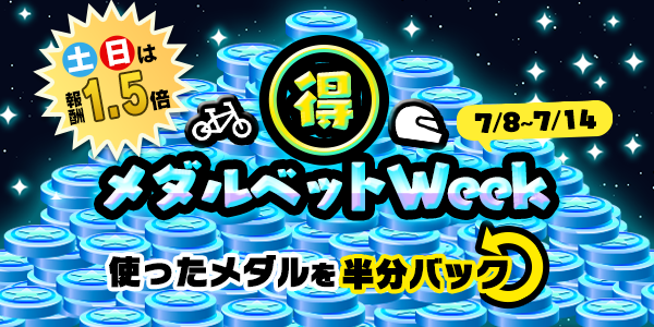 お知らせ用とTwitter用_mission_210708_3_mission.png