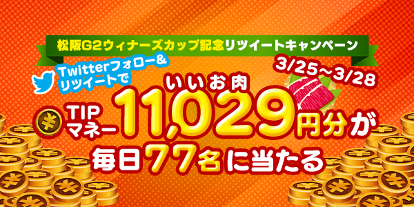 お知らせ用とTwitter用_mission_210325_4_mission.png