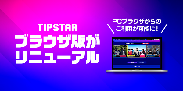お知らせ用とTwitter用_mission_210708_1_mission.png