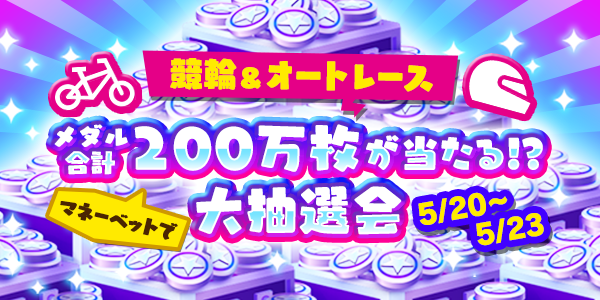 お知らせ用とTwitter用_mission_210520_1_mission.png