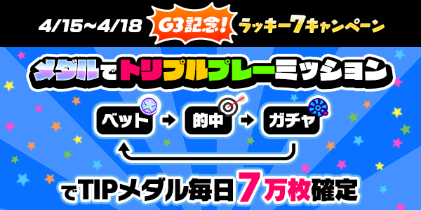 お知らせ用とTwitter用_mission_210415_3_missionn.png