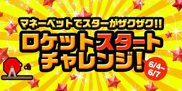 お知らせ用とTwitter用_mission_210604_2_mission.png