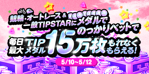 お知らせ&Twitter.png