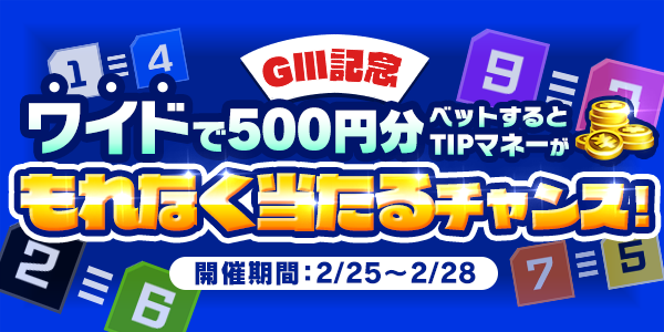 お知らせ500.png