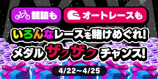 お知らせ用とTwitter用_ mission_210422_2_mission.png