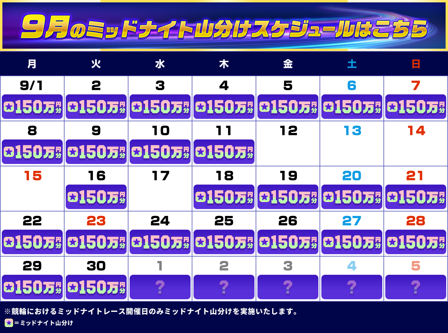 BFtZcPWr20250829_5b.png