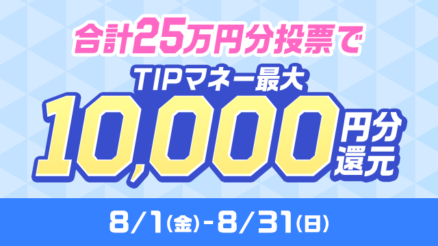 BPLGXxDa20250731_2a.png