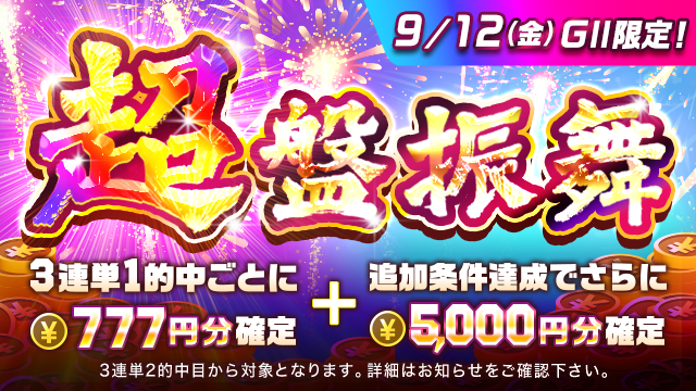 BrnwFQBA20250909_3a.png