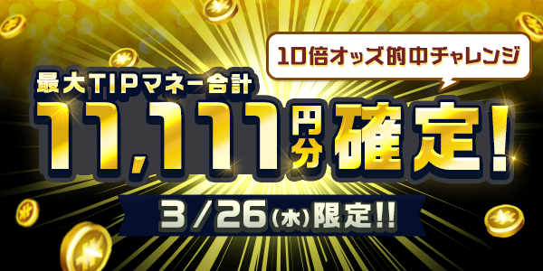 DacdojCT20250321_4a.png