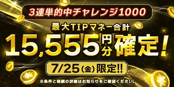 DbkLmbEp20250722_1a.png