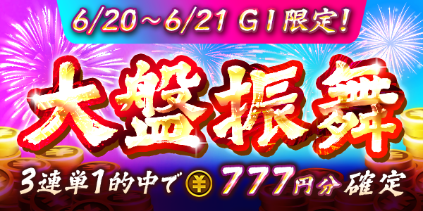 DuIVBgOo20250612_8a.png