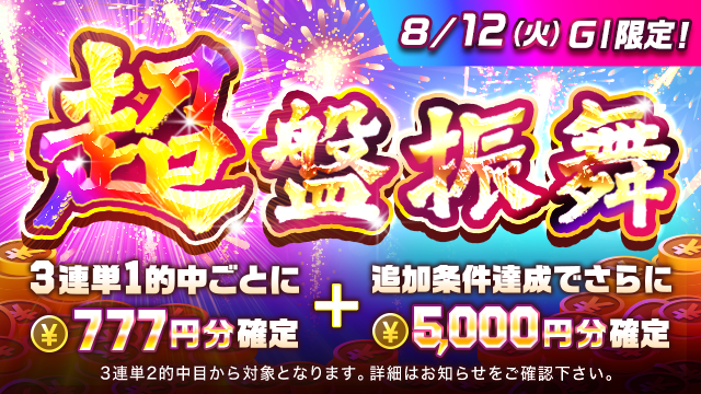 EAgDscNj20250808_5a.png
