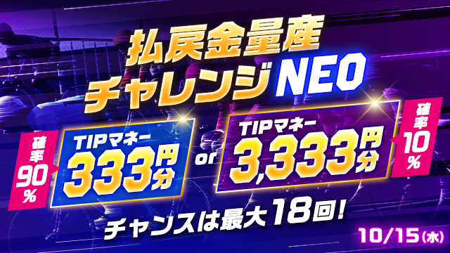 FEWOFilf20251014_png.png