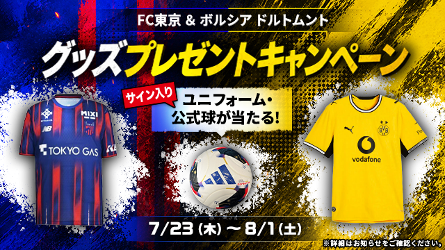 FcfNmrZA20260722_5.png