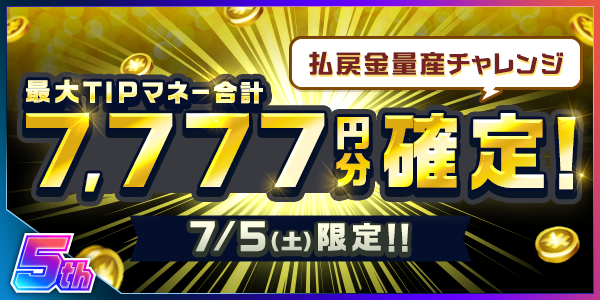 GZtvxLMS20250627_7a.png