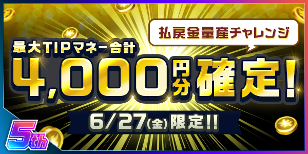 HHCpMmQb20250620_5a.png
