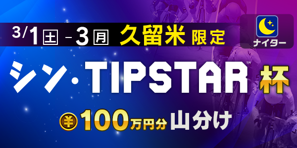 HZTtPBGW20250228_5a.png