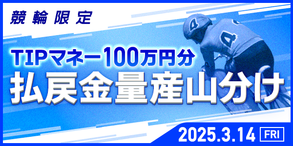 IcLIeNkn20250313_1a.png