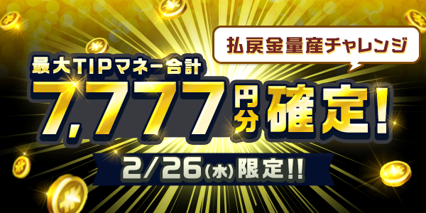 JySnbXeO20250225_3a.png