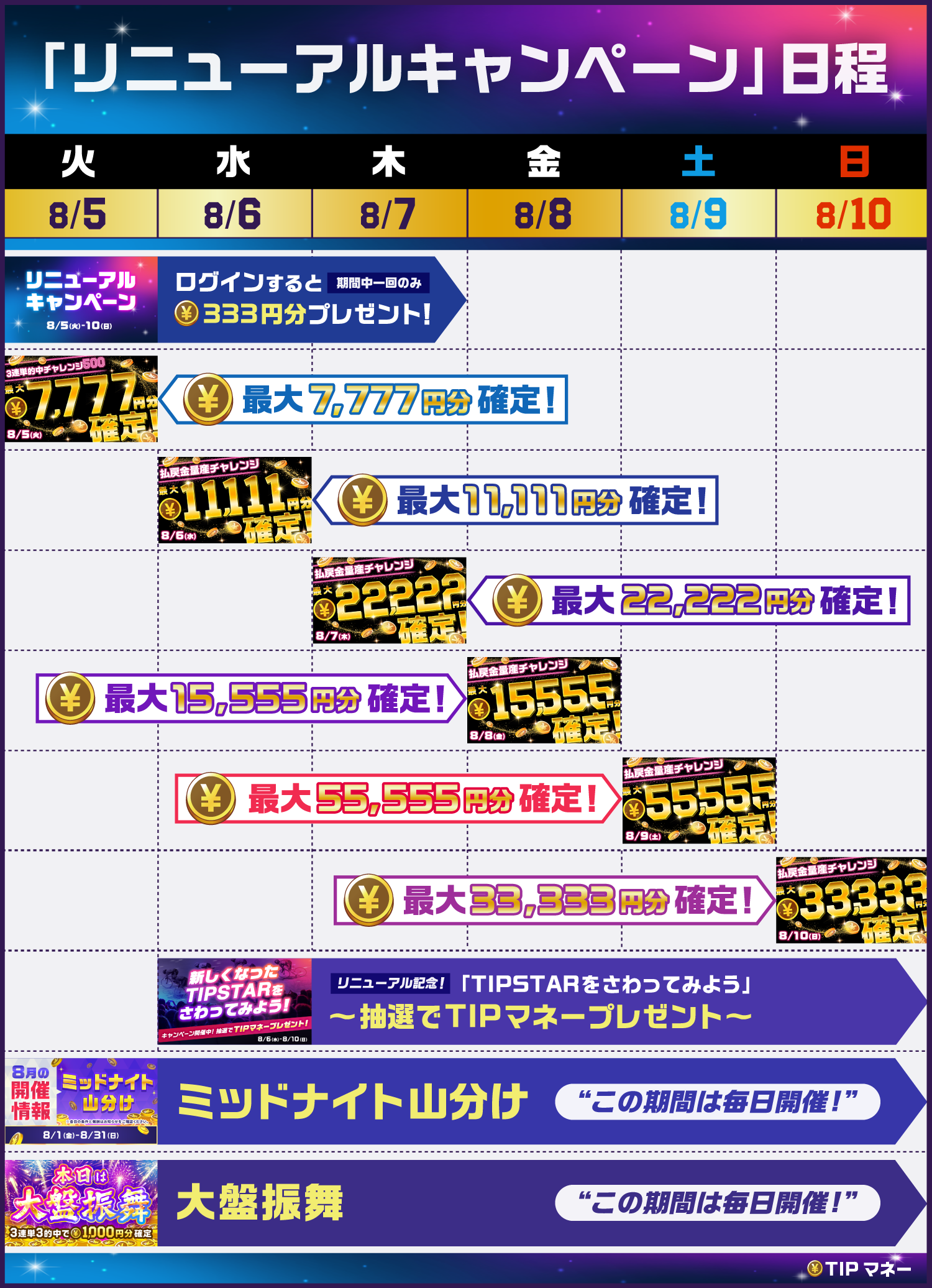KVpmaipL20250804_7b.png