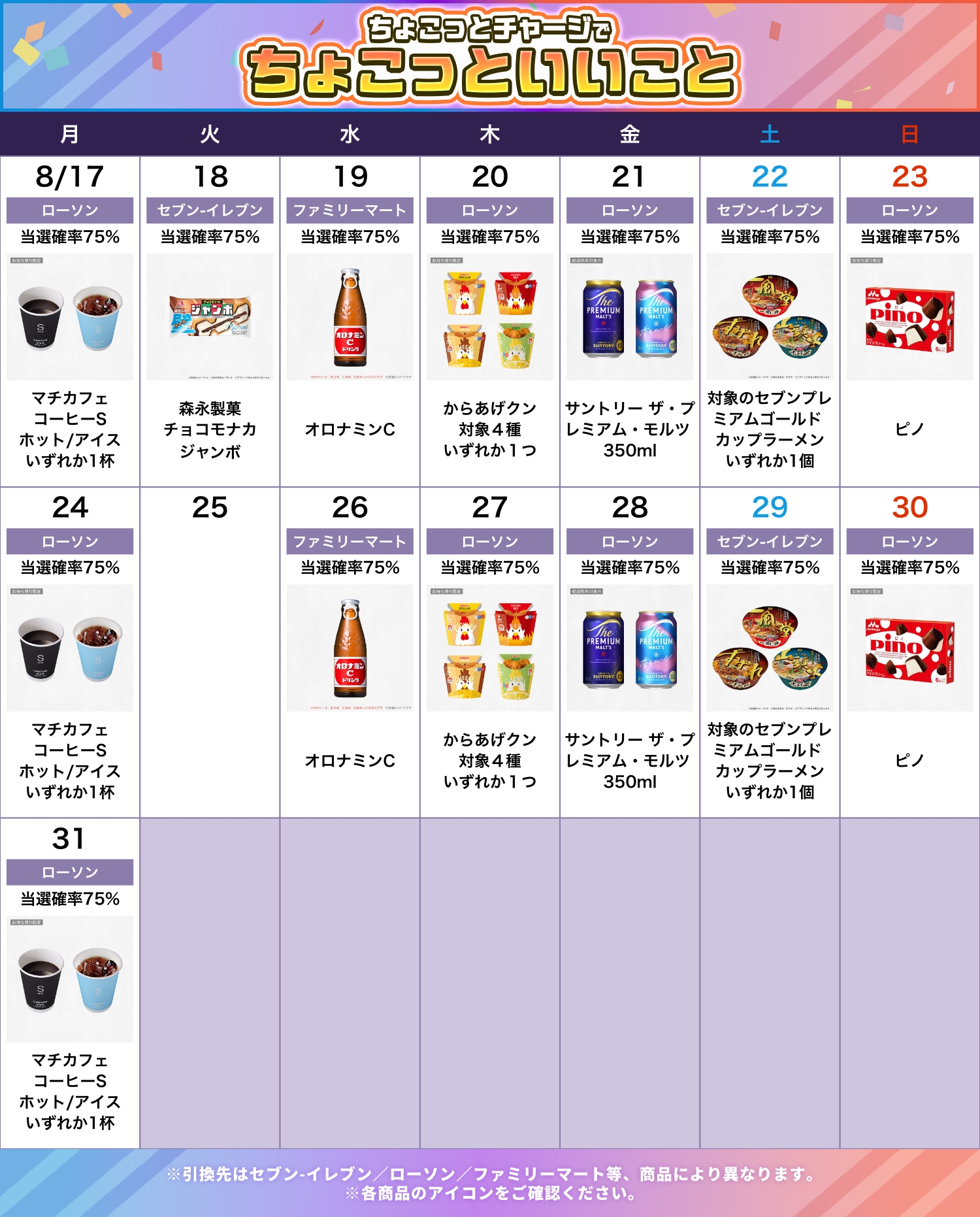 KYtSiFew20260814_1a.png