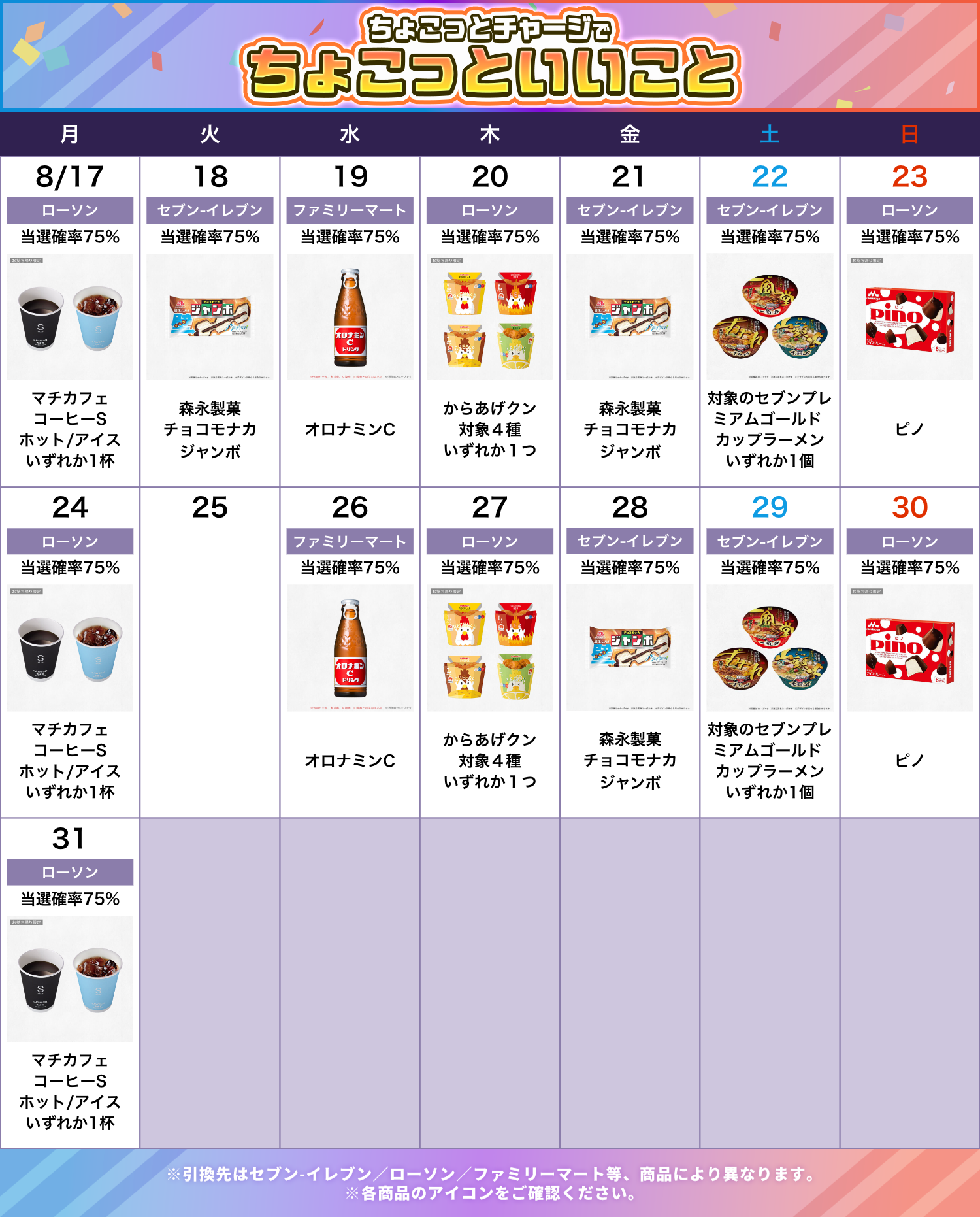 KYtSiFew20260814_1b.png