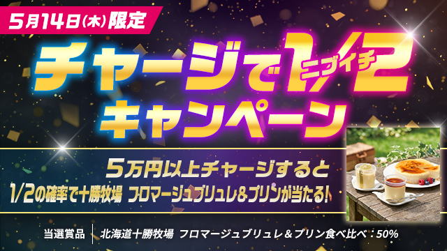 LHAVJIPL20260513_1a.png.png
