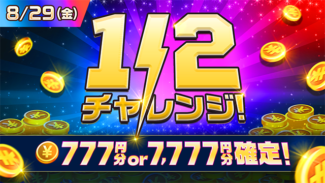 MVkIATYC20250822_6a.png