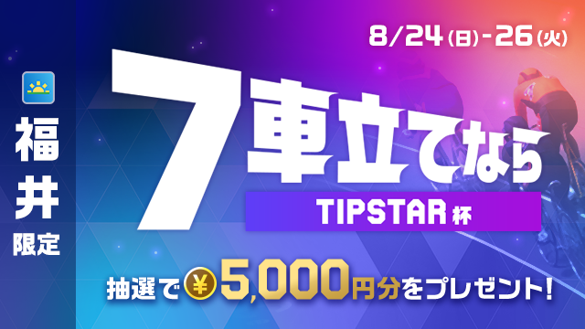 MbJDwbSH20250822_9a.png