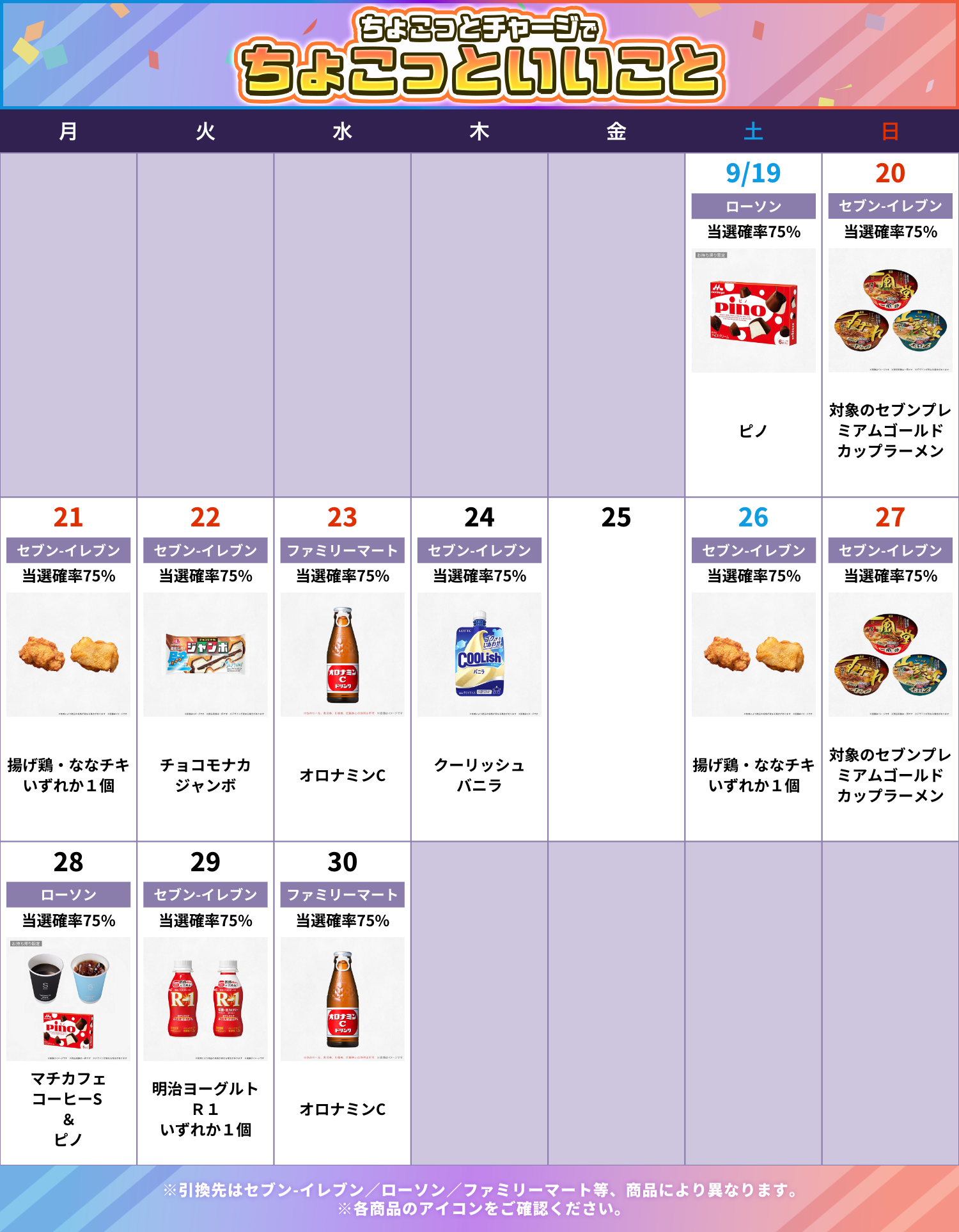 NoESvCKP20260918_1c.png
