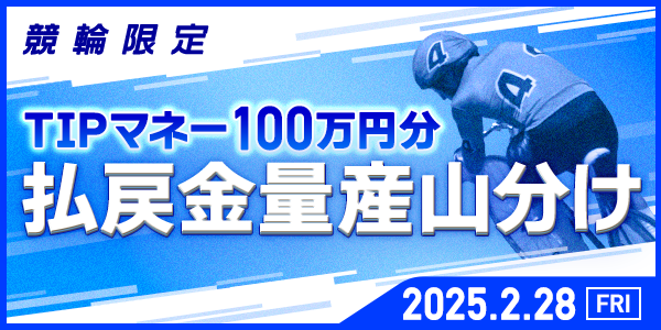 NtOrtyuE20250227_1a.png