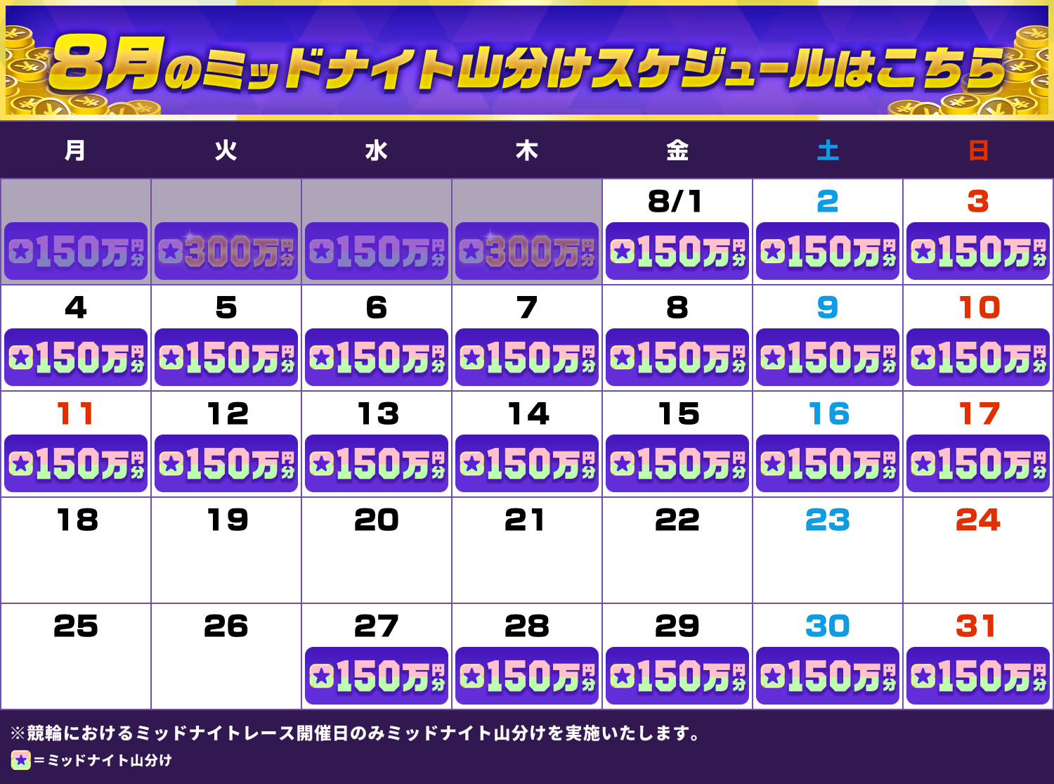 OETxgtGn20250731_3b.png