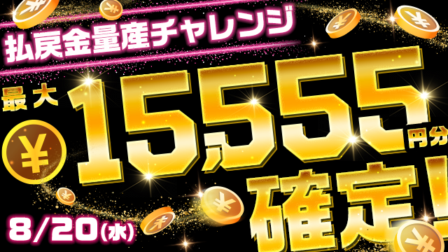 OOwdcGxk20250815_4a.png